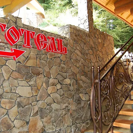Hotel Zatyshok